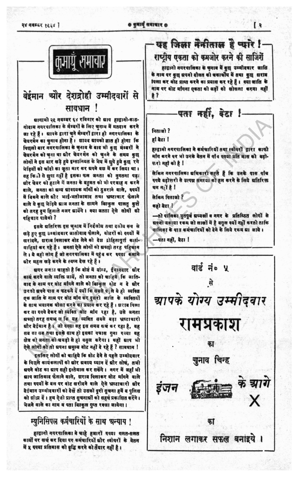 cover
