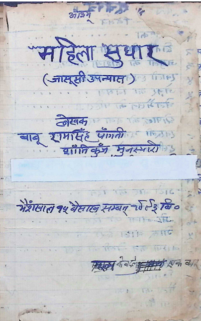 cover