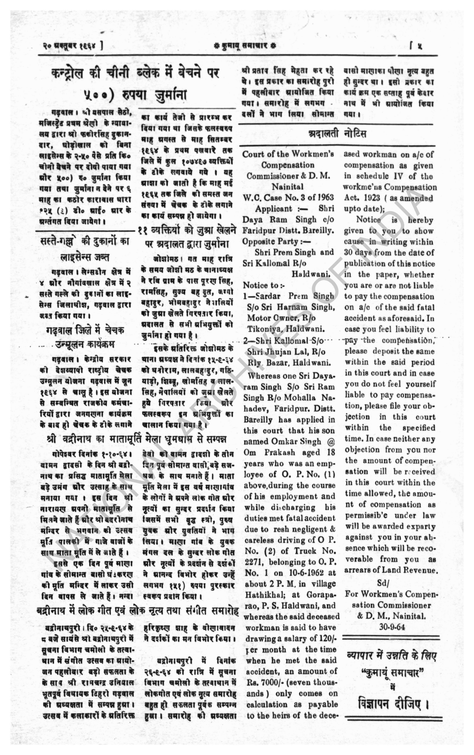 cover
